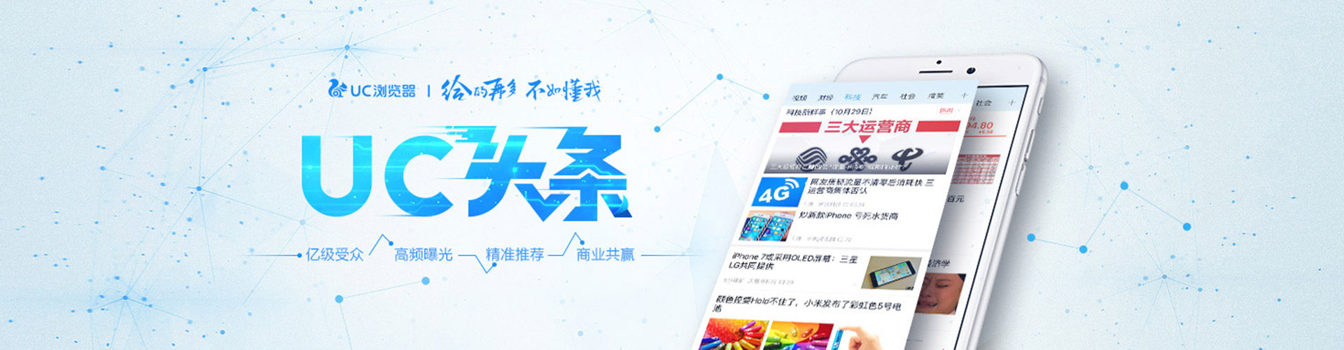 镇康竞价开户推广