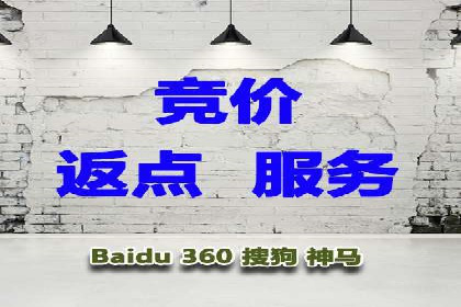 百度竞价运营实战技巧：案例分析与优化