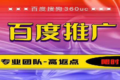 百度竞价账户托管运营的优化技巧与案例